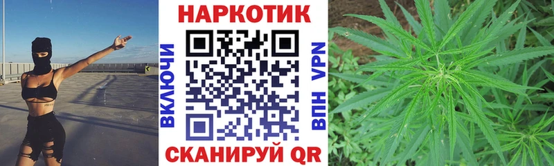 Наркошоп купить МАРИХУАНА  Кокаин  Codein  Мефедрон  Солнечногорск