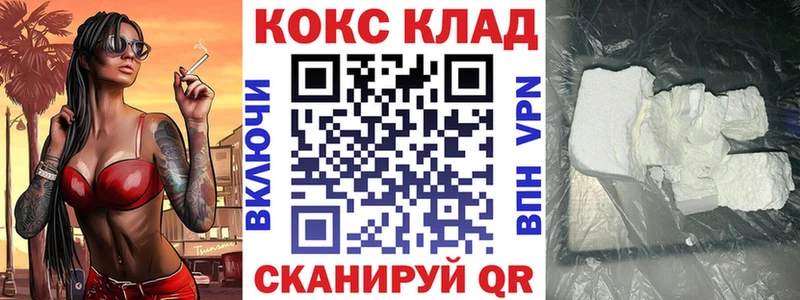 Кокаин Боливия  Купить где  Солнечногорск 