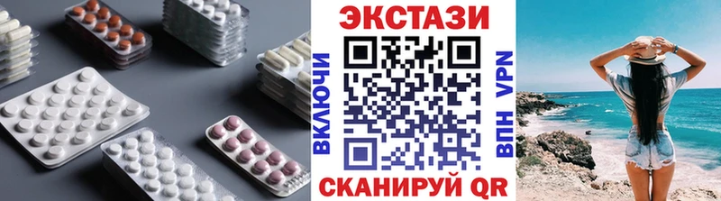 Экстази 280мг  Купить закладки  Солнечногорск 