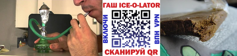 Купить закладки  Солнечногорск  ГАШИШ индика сатива 