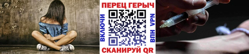 ГЕРОИН белый  Купить где  Солнечногорск 