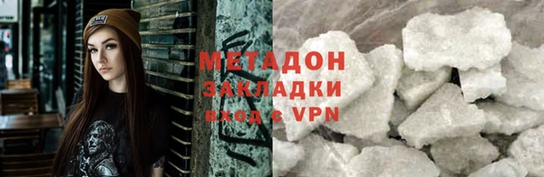 MESCALINE Лагань