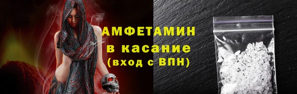 MESCALINE Лагань