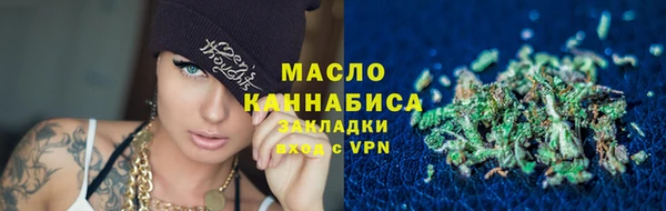 мет Лабытнанги