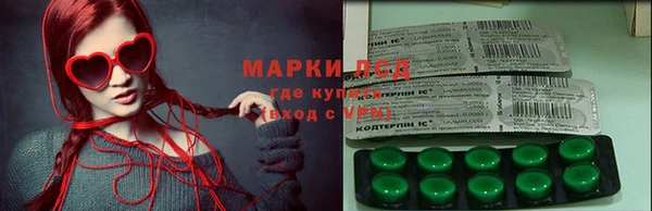 альфа пвп Ладушкин