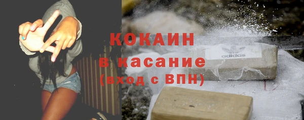 MESCALINE Лагань
