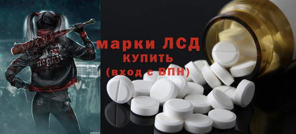 MESCALINE Лагань