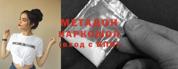 альфа пвп Ладушкин