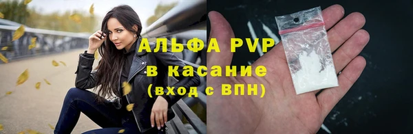альфа пвп Ладушкин