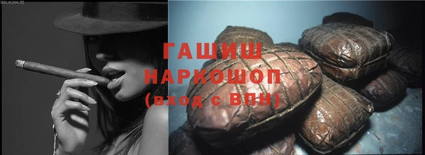 альфа пвп Ладушкин