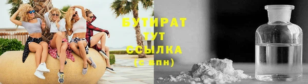 MESCALINE Лагань