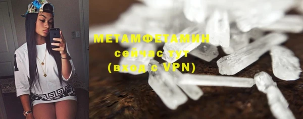 MESCALINE Лагань