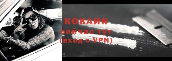 MESCALINE Лагань