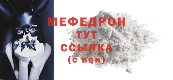 мет Лабытнанги