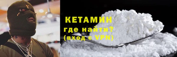 MESCALINE Лагань