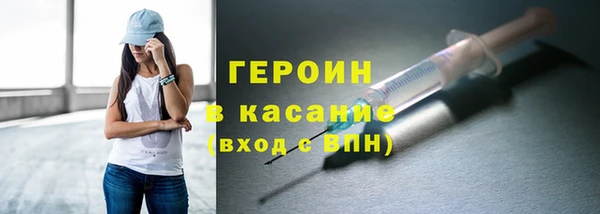 MESCALINE Лагань