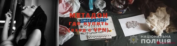 MESCALINE Лагань