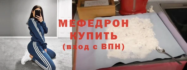 альфа пвп Ладушкин