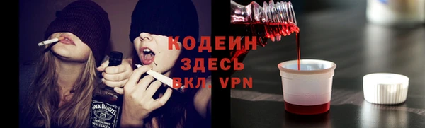 альфа пвп Ладушкин