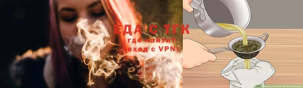 альфа пвп Ладушкин
