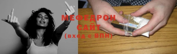 мет Лабытнанги
