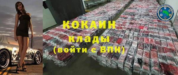 альфа пвп Ладушкин