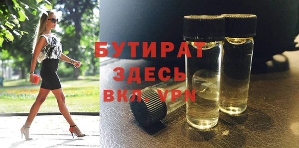 MESCALINE Лагань