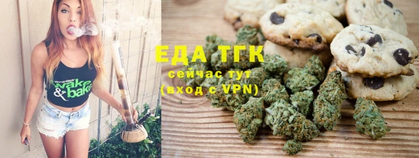 альфа пвп Ладушкин