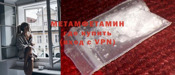 MESCALINE Лагань