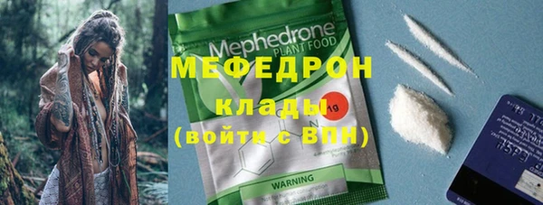 MESCALINE Лагань