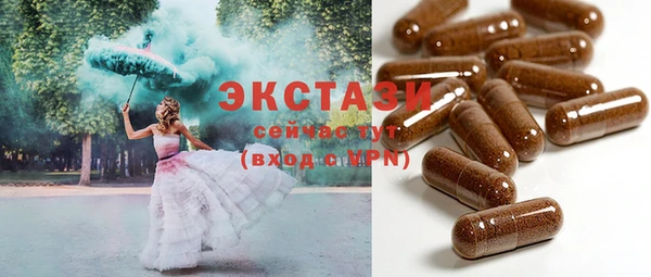 альфа пвп Ладушкин