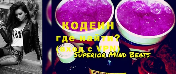 мет Лабытнанги