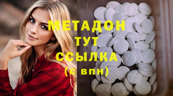 альфа пвп Ладушкин