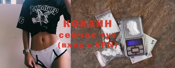 альфа пвп Ладушкин