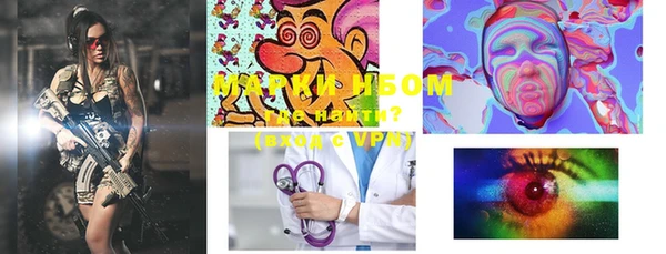 MESCALINE Лагань
