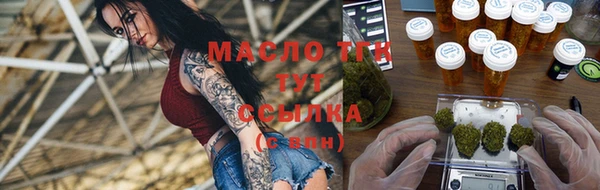 мет Лабытнанги