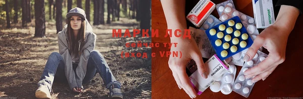 MESCALINE Лагань