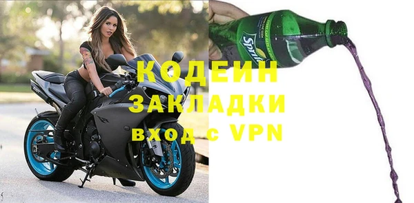 MESCALINE Лагань