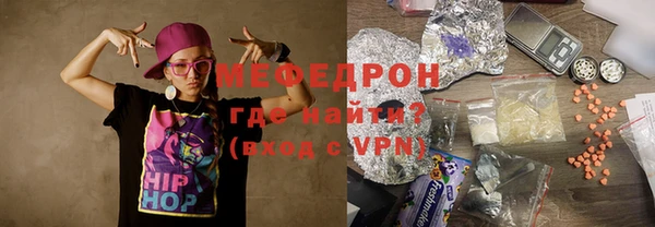 альфа пвп Ладушкин