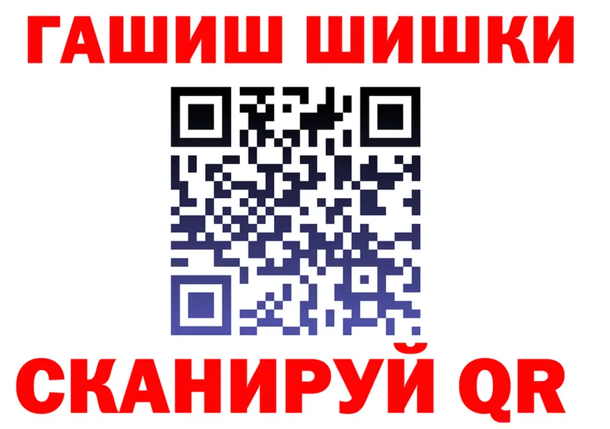 Кетамин VHQ ссылка площадка гидра Солнечногорск