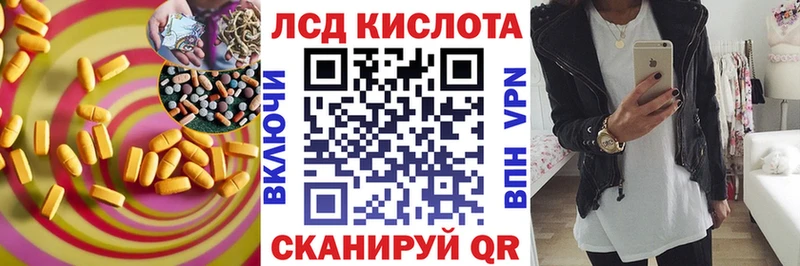 Лсд 25 экстази кислота  Купить закладки  Солнечногорск 