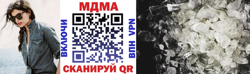 Купить  Солнечногорск  MDMA Molly 