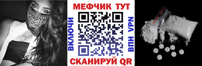 Мефедрон 4 MMC  Купить где  Солнечногорск 