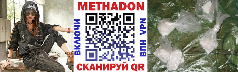 Купить закладки  Солнечногорск  МЕТАДОН methadone 