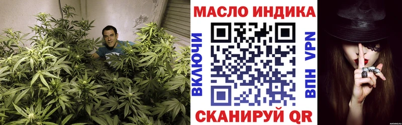 Дистиллят ТГК концентрат  Купить где  Солнечногорск 