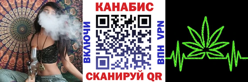 Купить закладки  Солнечногорск  Конопля LSD WEED 